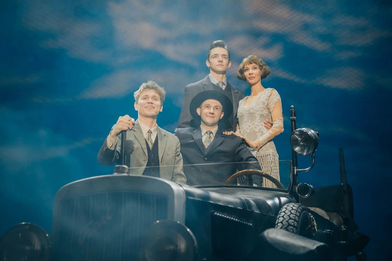 Три товарища