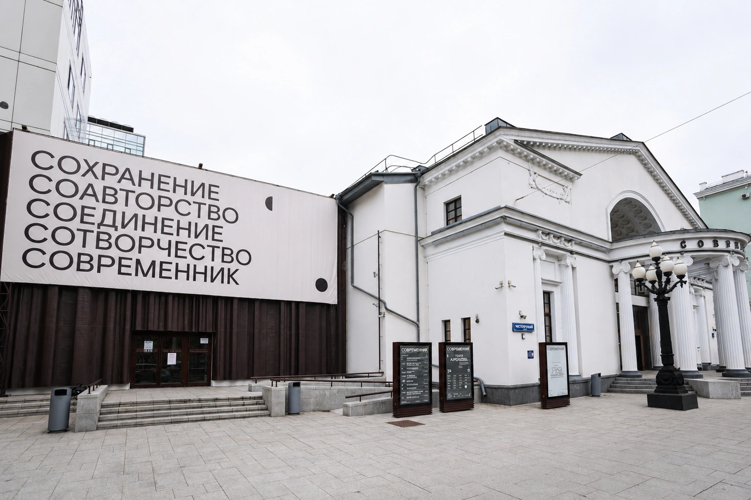 Мемориальную доску Игорю Кваше открыли в Глинищевском переулке